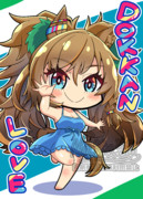 ブラストワンピース