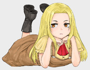寝そべり