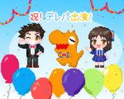 デレパU149
