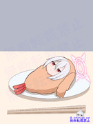 ｽｽﾞﾐｻｸｻｸ