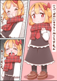くしゃーみあ