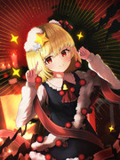 12月 ルーミア