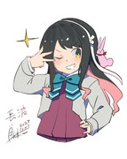 長波『一味違うぜ！』