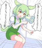 大宮でお仕事ずんだもん