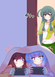 ウナきり