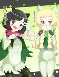 あろーにゃ