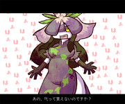 ひさみさん