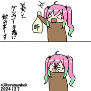 すもも