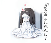 三回見たらﾀﾋぬこちゃん