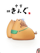 ぴよぴよ