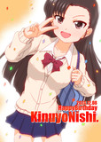 西絹代生誕祭2024