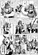 デレ♪デレ♪デレ♪デレ♪塩
