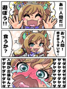 人間”超”大好き
