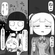 ホラーゲームにいそうたん328