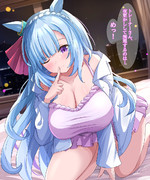 無理は…めっ！