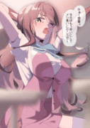 お仕事おつかれ長波サマ…