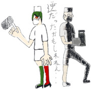 しまやとボク