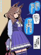 【むんデレマチタン】20241208