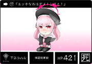 カードダス風下江コハル