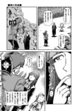 松本風葬送のフリーレン_42