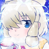 おつかれさま