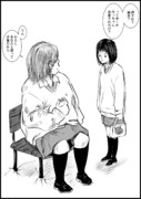 信用できない言葉 45