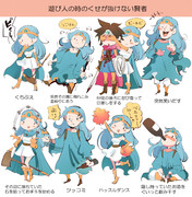遊び人の時のくせが抜けない賢者のイラスト