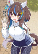 (待ち合わせ場所ここで合ってたかな…)