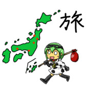 今年の漢字