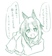 萌え袖とファイン