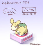 ドンメル