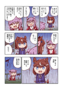 メジロマックイーンと証明