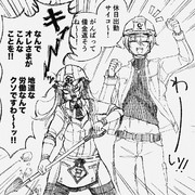 マメラム