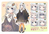紲星あかり_sabakan._ver3.0