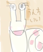うんち