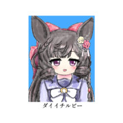 お嬢の証明写真