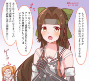 この時期らしい訓練を思いついた神通さん