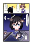 ファルフラ漫画