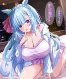 無理は…めっ！ その②