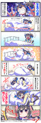 【ウマ娘】抱き枕派【ダイタクヘリオス】