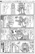 ●わんだふるぷりきゅあ!第44話「こむぎといっしょ!」