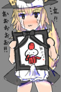 死んでんじゃんｗ