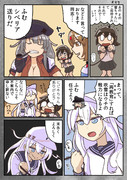 フブキとヒビキとウラジオスト〇　4/4