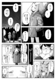 篠澤さんにはなんかゴツめの防寒着とか着てて欲しい