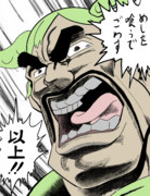 江田豆すんだどん