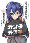 リンちゃんはデカいよ