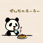 ぱんだ