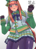 スズ脚