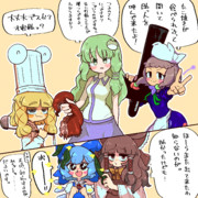 謎の戦友が連れて来た謎の助っ人