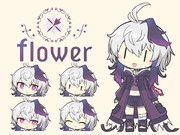 立ちflower素材